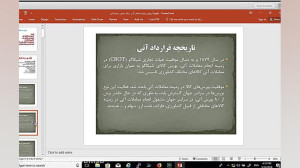 آموزش بازار آتی سکه مقدماتی (ج...