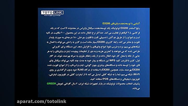 آموزش نصب و تنظیم تقویت کننده...