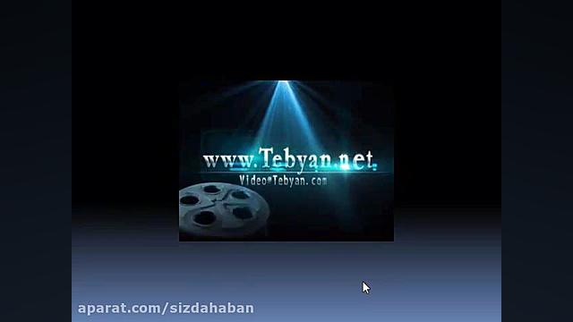 درس19مطالعات اجتماعی پایه چهار...