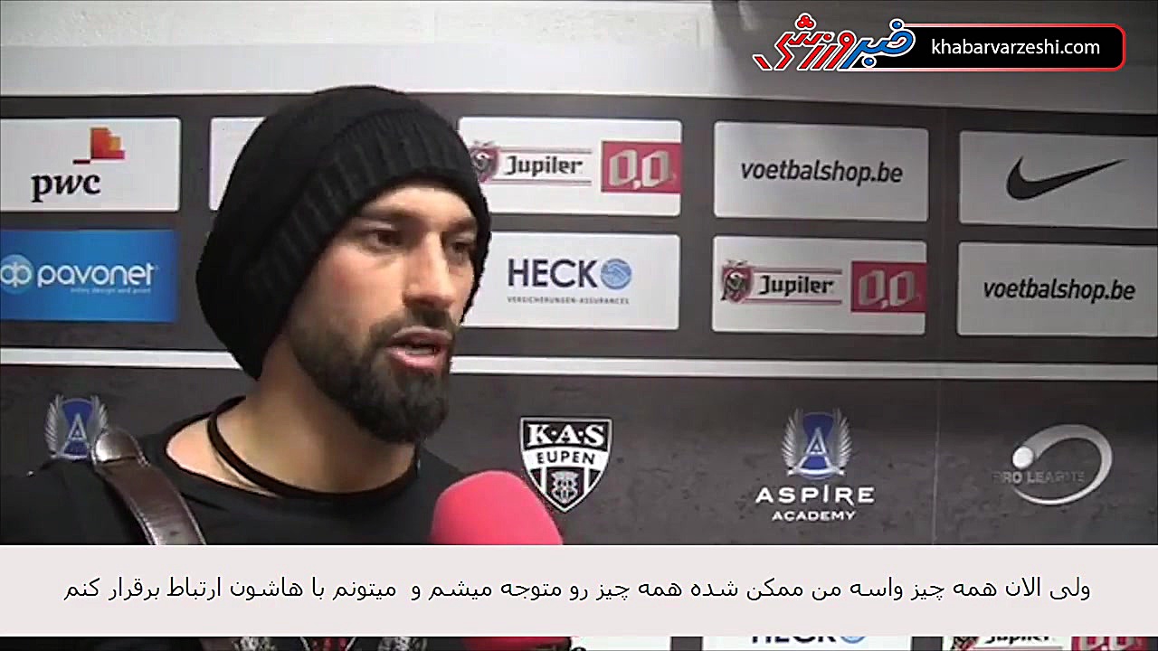 صحبت های رامین رضائیان بعد از...