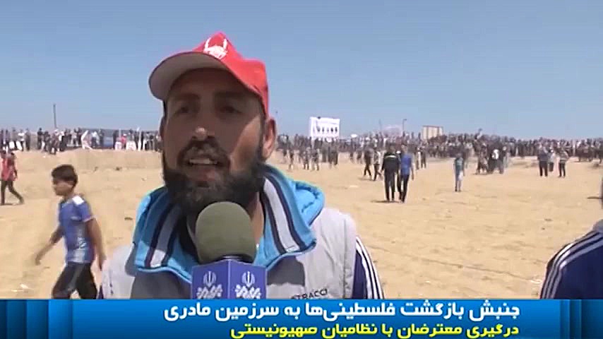 روز نکبت؛ روزی تلخ در تاریخ فل...