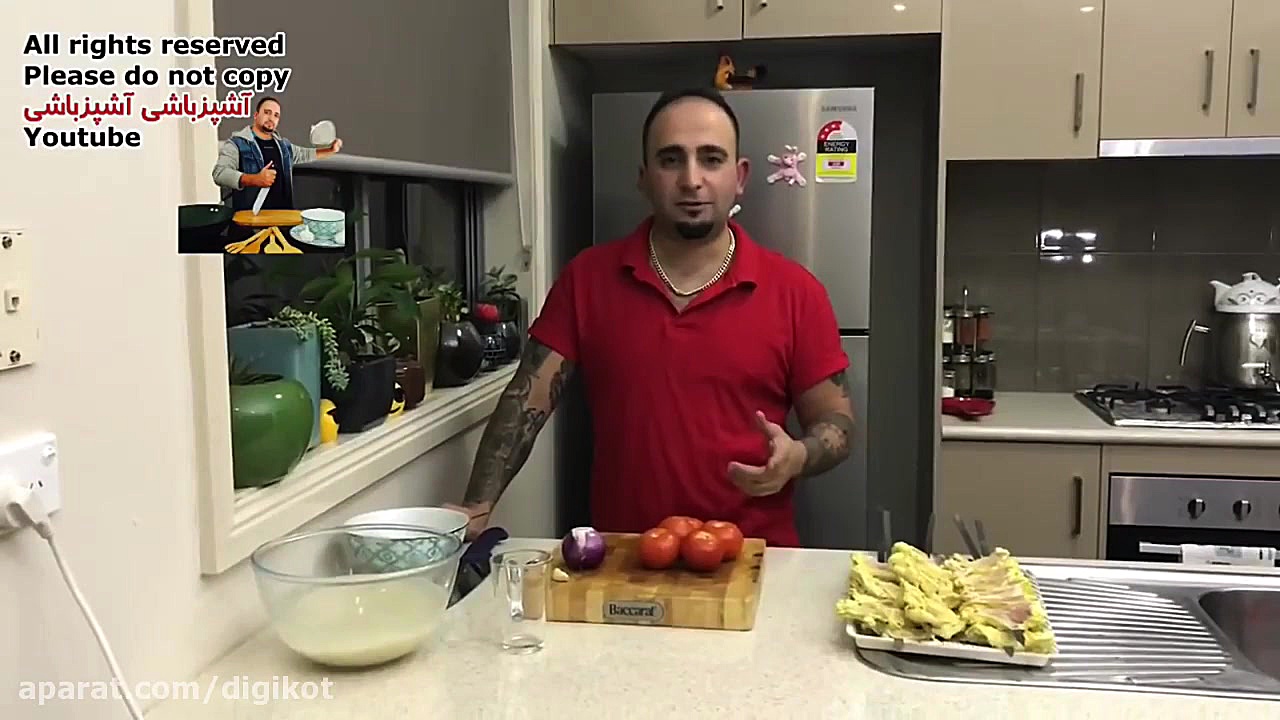 كته گوجه تهرانی