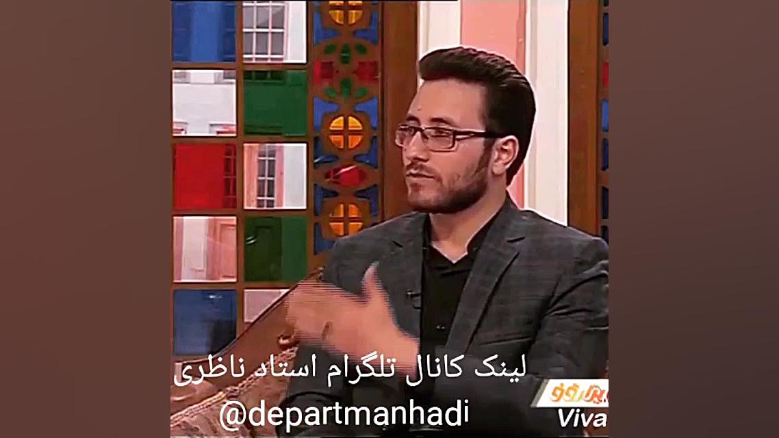 امیرناظری.روانشناس.سمنان.تهران