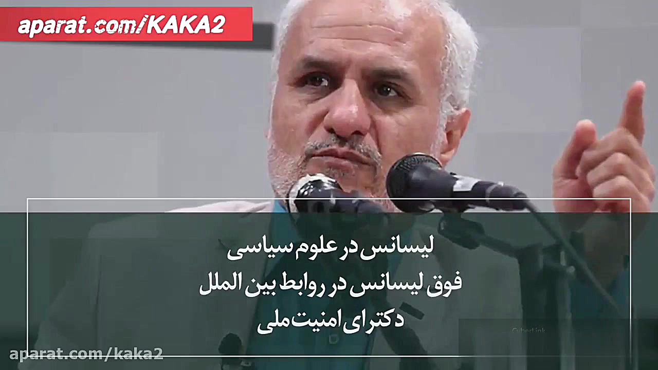 دکتر حسن عباسی:سلبریتی های حام...