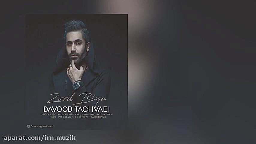 Davood Taghvaei  Zood Bia