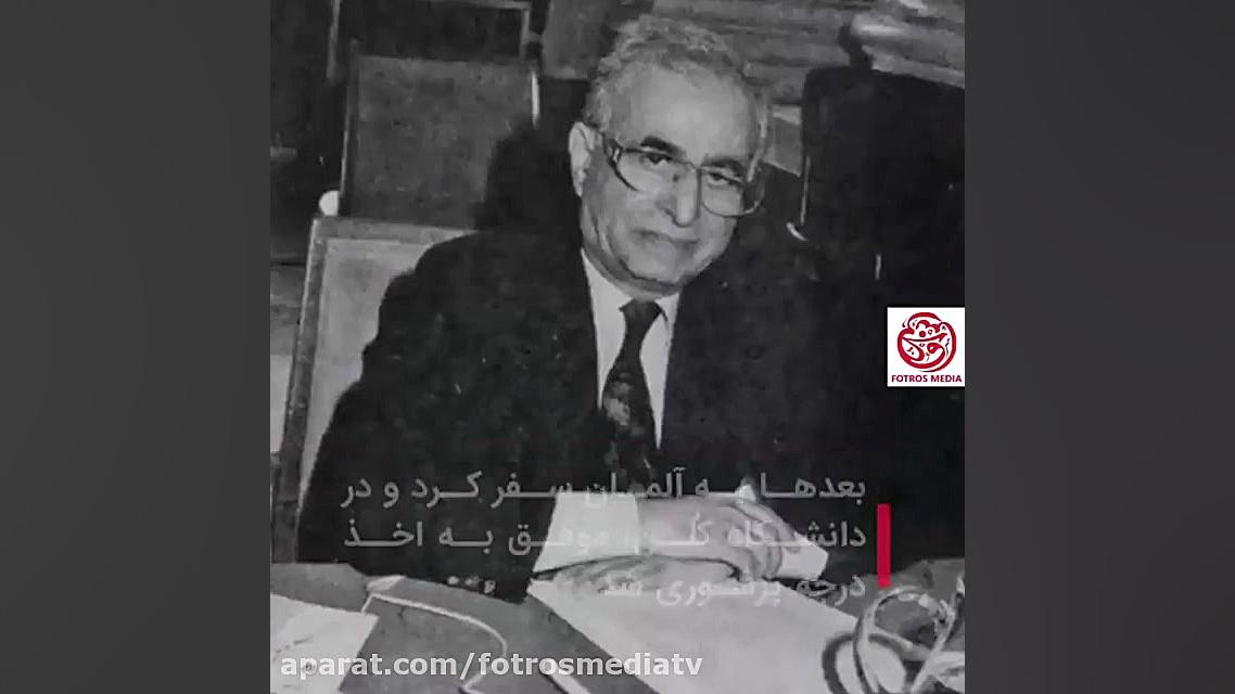 عبد الجواد فلاطوری