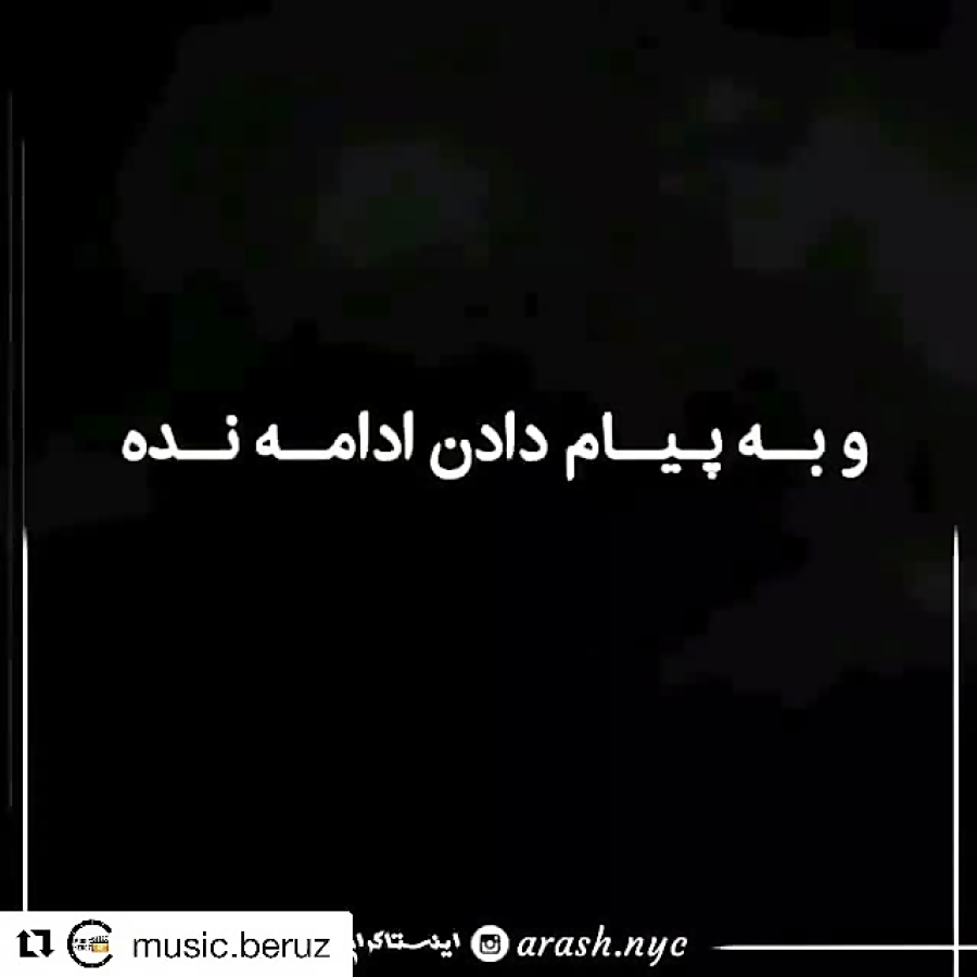 عشق