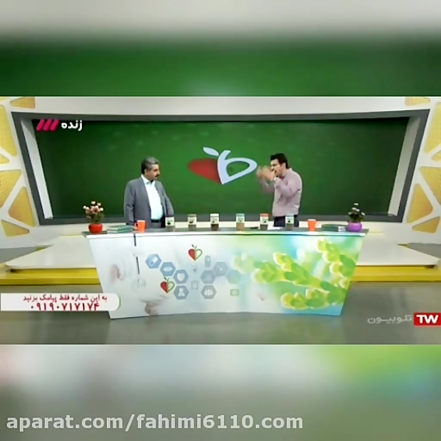 برنامه تلویزیونی طبیب شبکه ۳ سیما