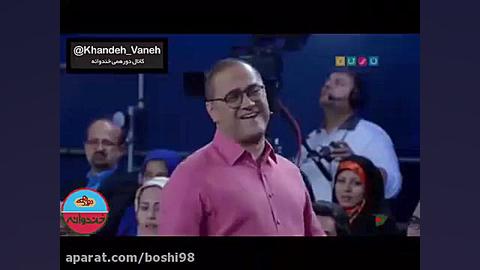 ورود یکباره جناب خان در فصل پنجم خندوانه زمان83ثانیه