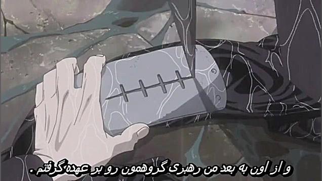 ناروتو شیپودن قسمت 173 (فارسی)