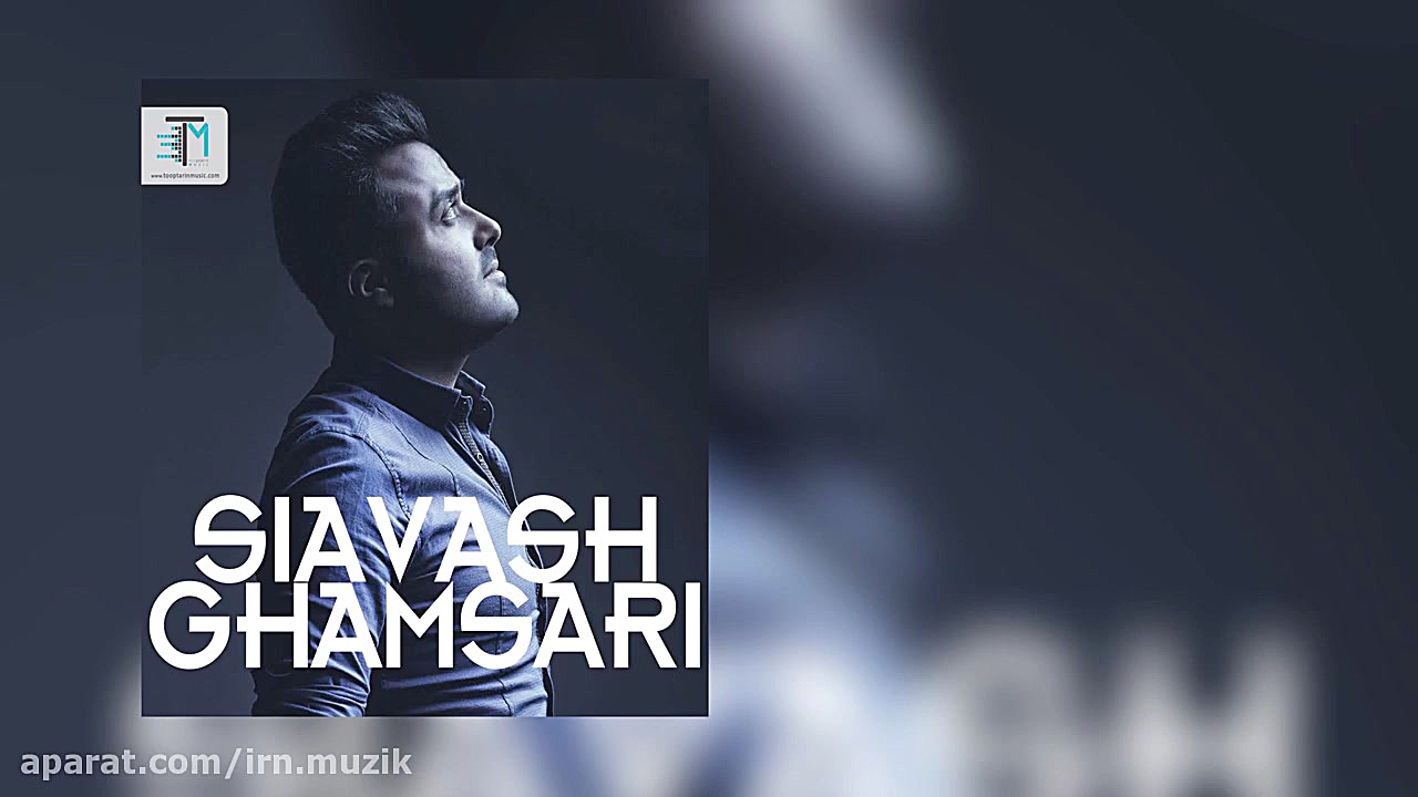 Siavash  Ghamsari  Har  Sanieh...