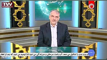 نوشیدنی های مفید در ماه رمضان...