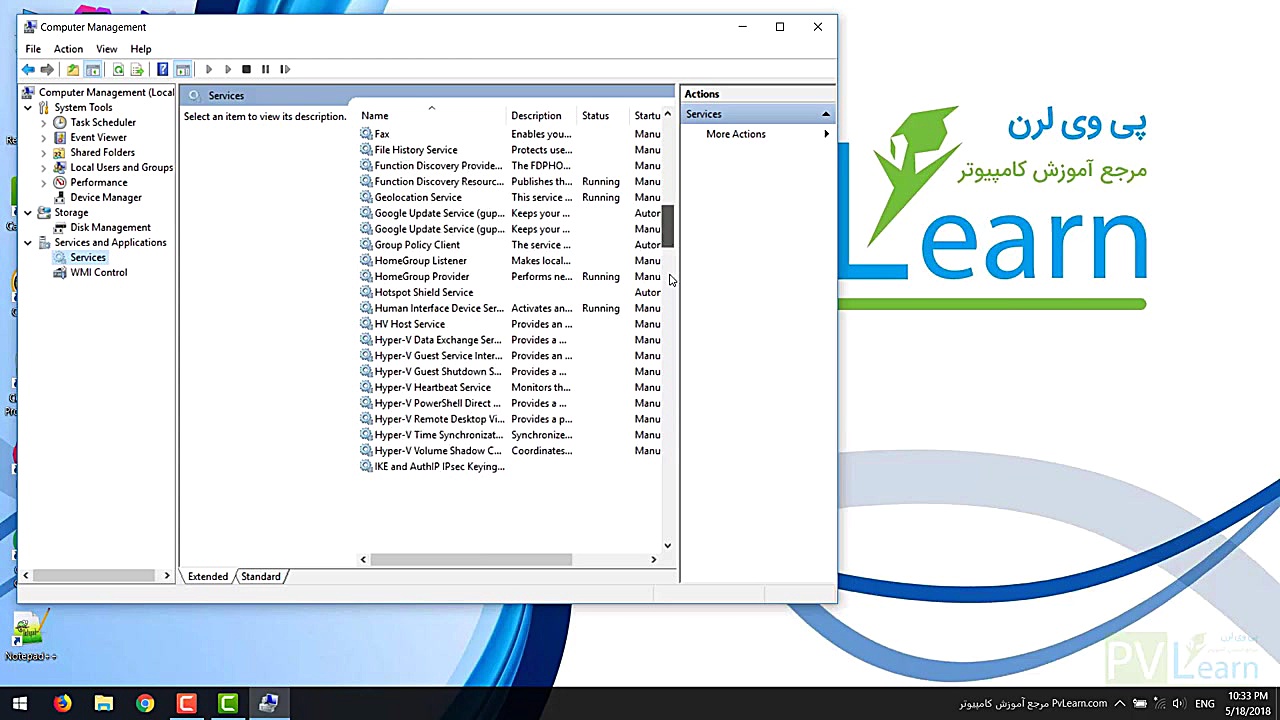 غیرفعال کردن آپدیت ویندوز 10 ا...