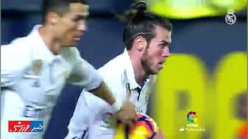 کلیپ رئال مادرید برای دیدار با...