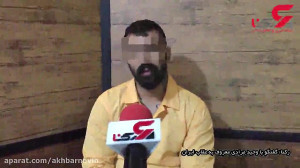 پاسخ های لاتی وحید مرادی به پر...