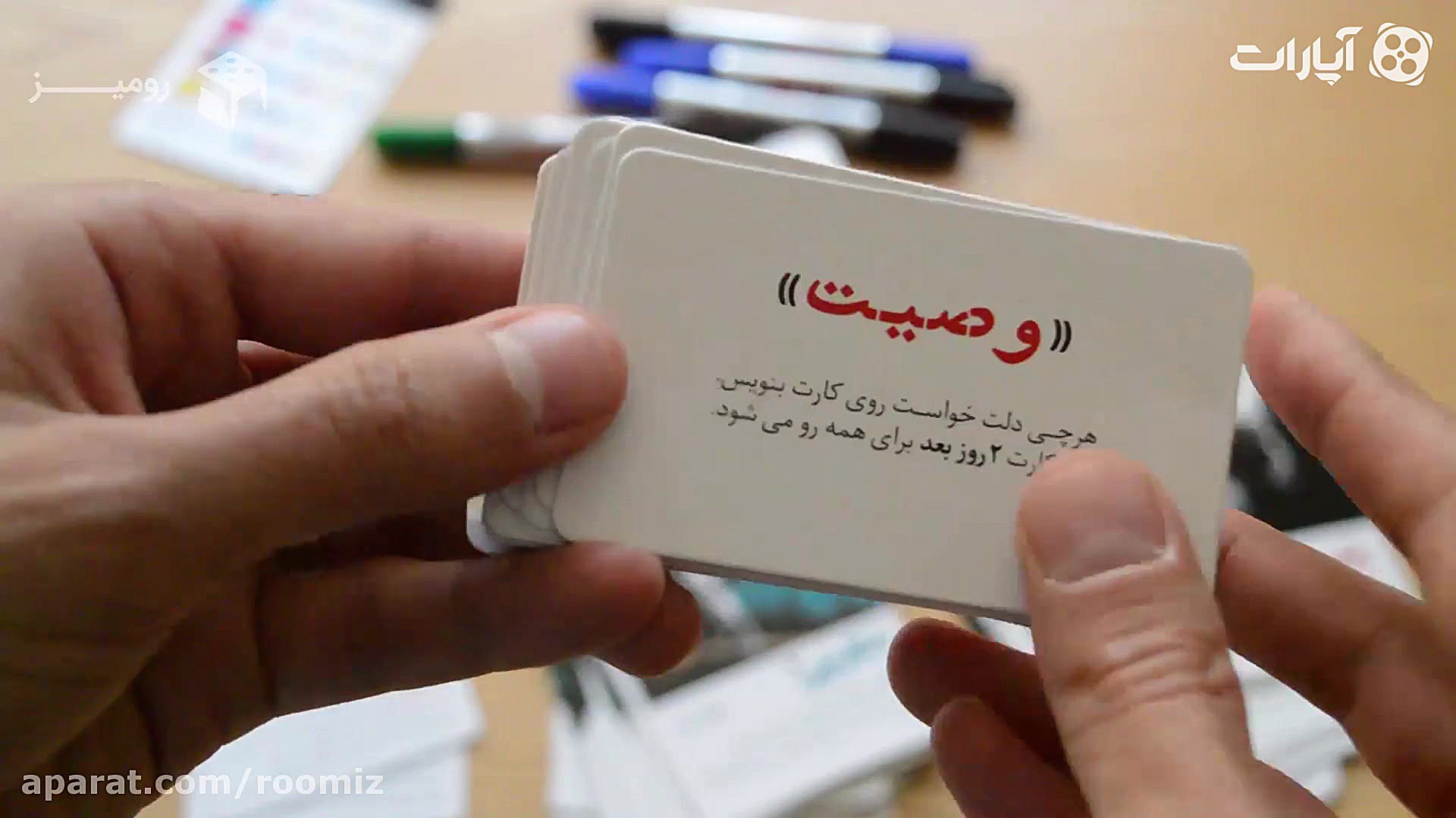 بررسی کارت های بازی شب مافیا