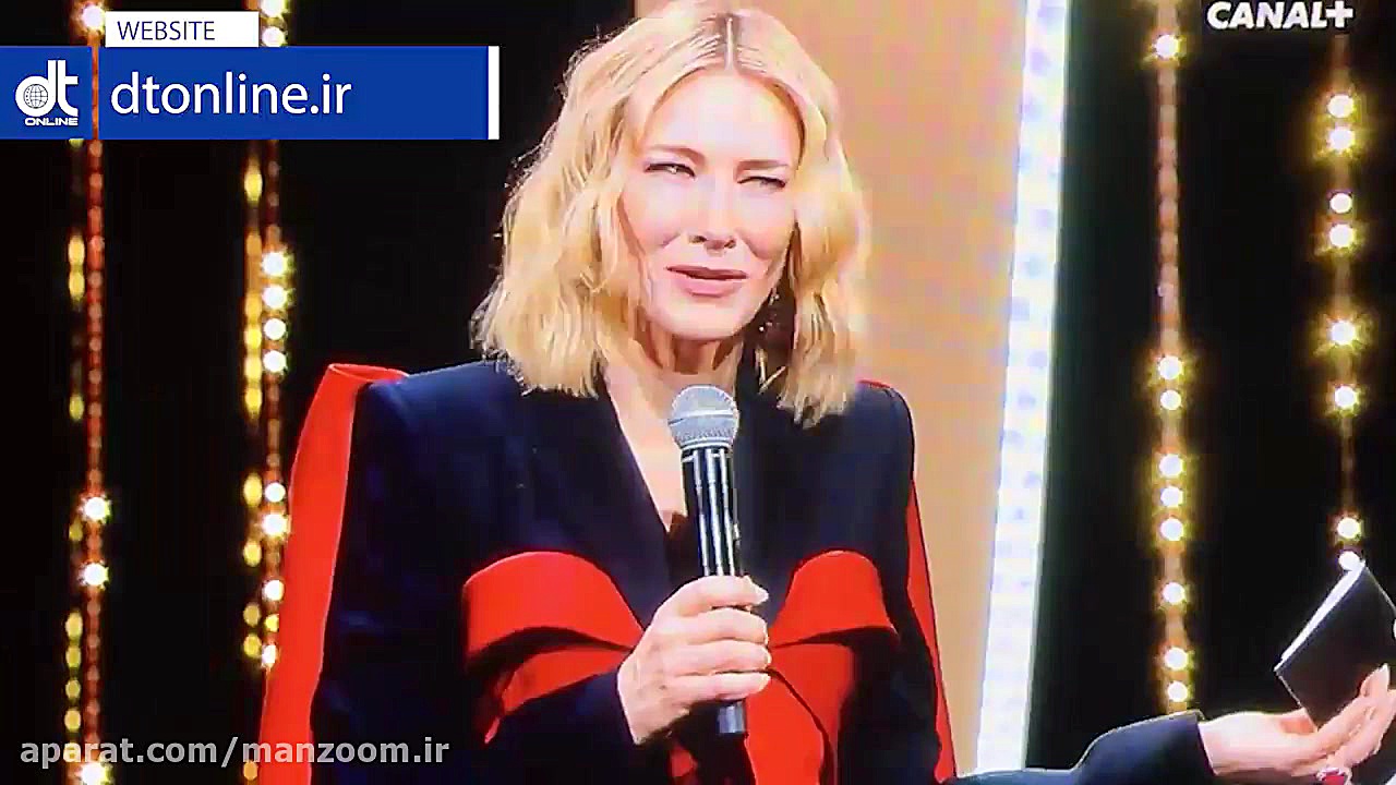 صحبت های کیت بلانشت در مورد جع...