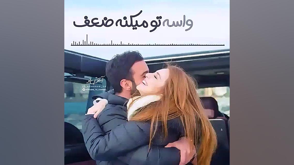 خودت میدونی که من دوستت دارم