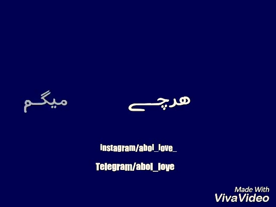 آرش Ap و مسیح