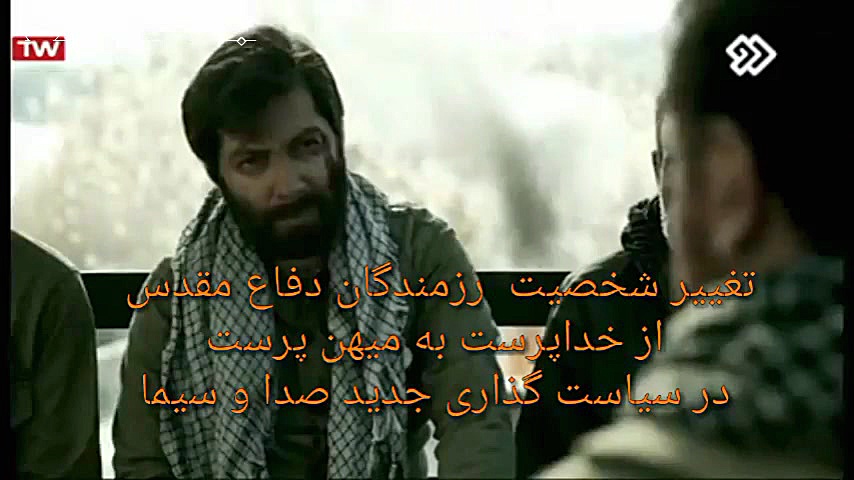 بچه مهندس یا روایت فتح؟ کدام د...