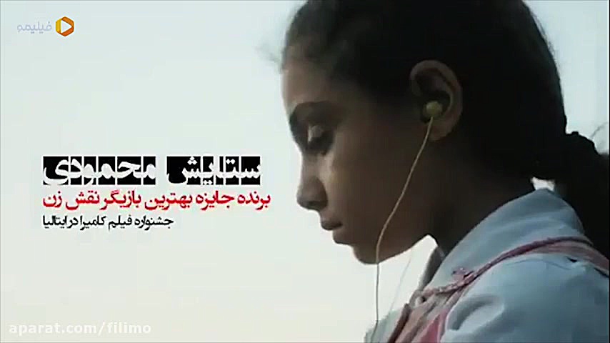 آنونس فیلم سینمایی &laquo;بلوک...