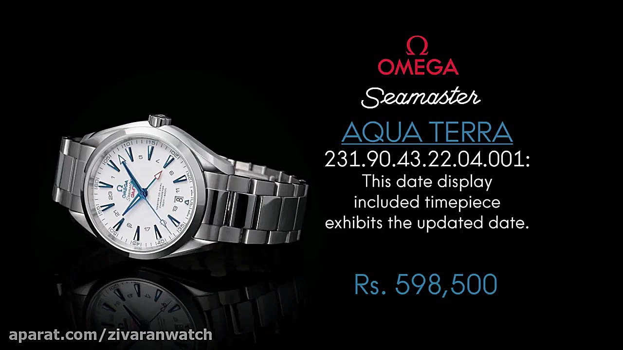 ساعت امگا SAEMASTER  پخش عمده...