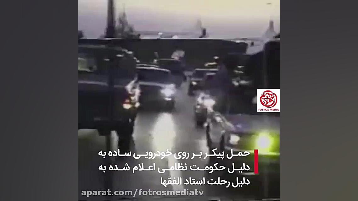 تشییع پیکر آیت الله خوئی