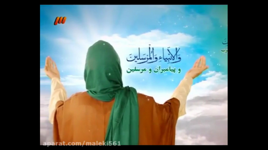 دعای عهد امام زمان با صدای فره...