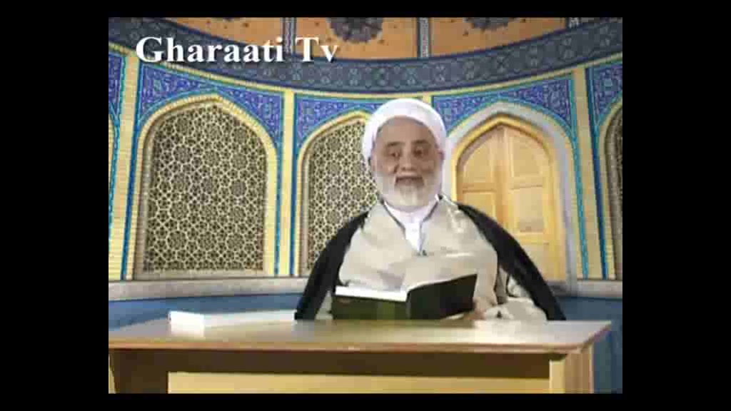 قرائتی  تفسیر آیه 272 سوره بقر...