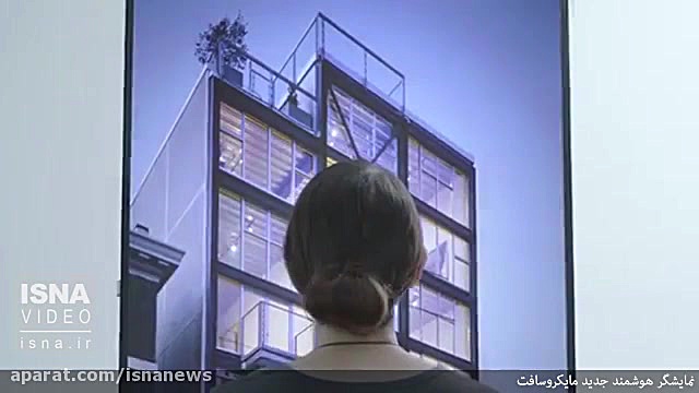 جدیدترین نمایشگر هوشمند مایکرو...