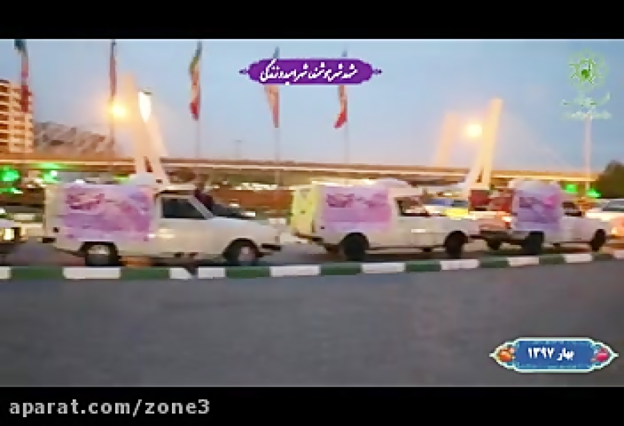 اهدای ده سری جهیزیه توسط ستاد...