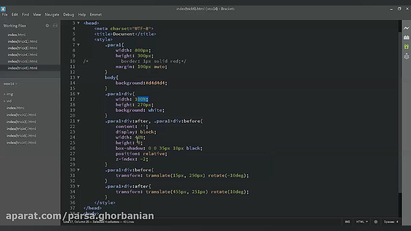 تریک ایجاد سایه سه بعدی با css...