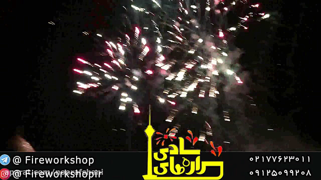 اجرای آتش بازی ویژه سالگرد پیر...