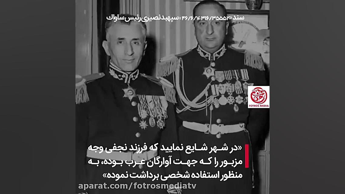 قدس و اسرائیل 1