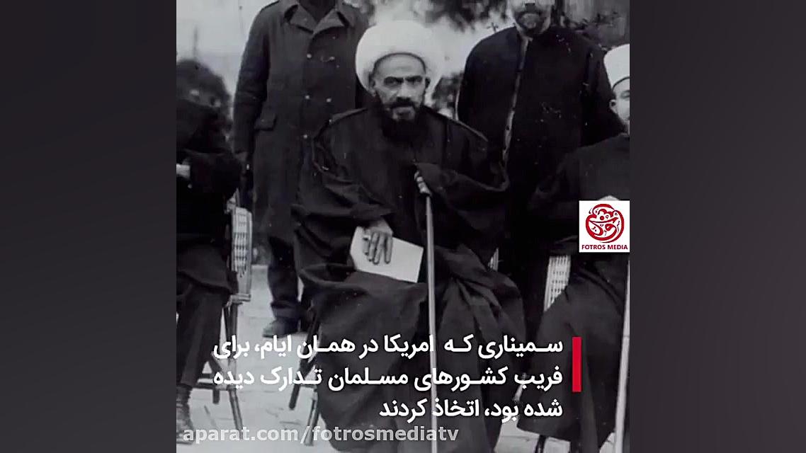 قدس و اسرائیل 2