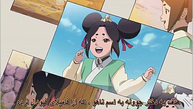 ناروتو شیپودن قسمت 196 (فارسی)