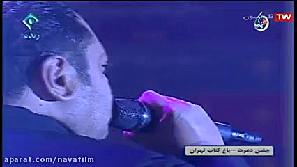 غلامرضا صنعتگر  هنوزم سرپام