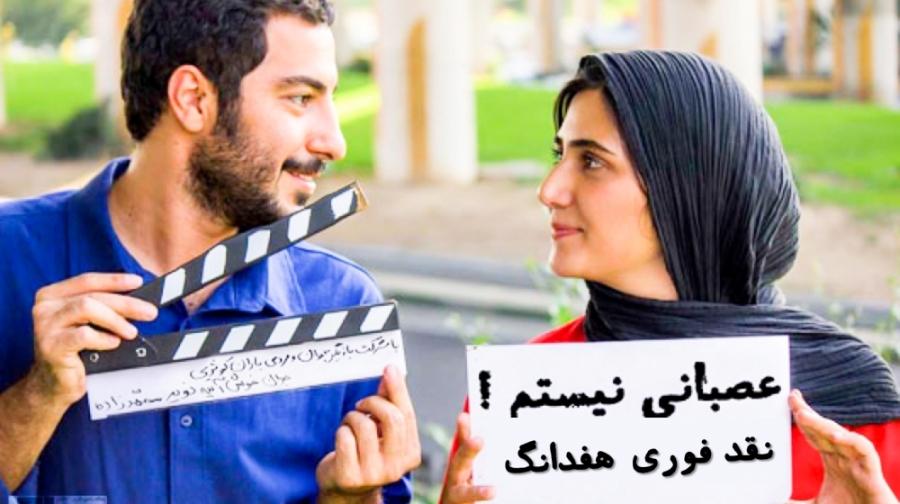 نقد فوری: گزیده نظر منتقدان در...