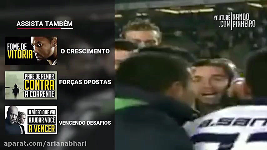 روبرتو کارلوس ابر قدرت رئال ما...