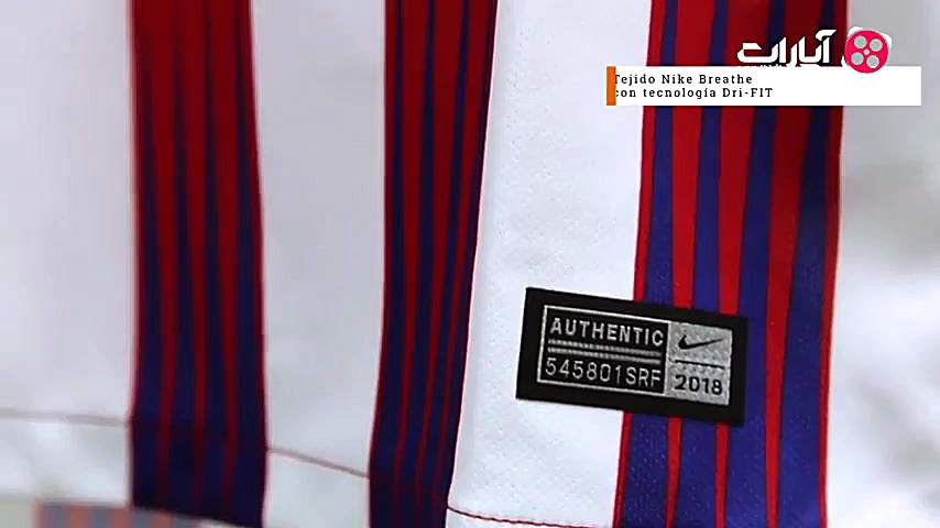 رونمایی از لباس جدید اتلتیکوما...