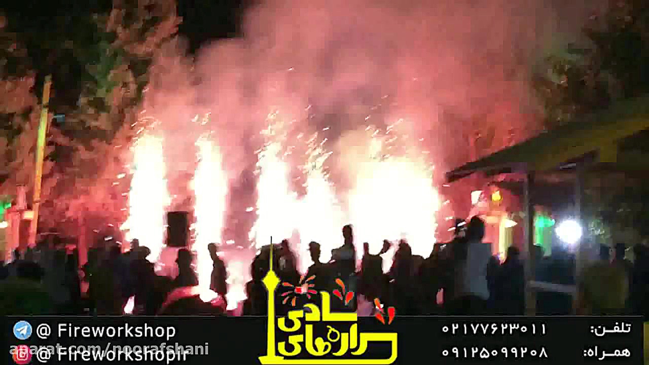 اجرای مراسم نورافشانی ویژه افت...