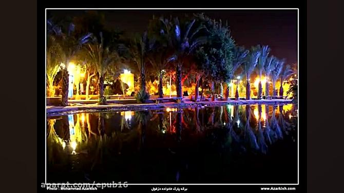 (مو مشکی ) موزیک بندری قدیمی خ...