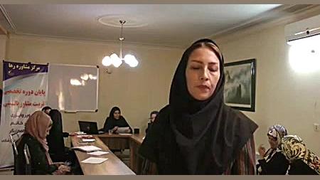 دوره تربیت درمانگری و روانشناس...