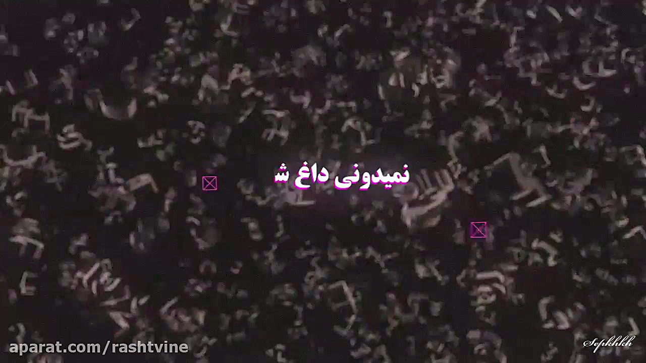 تکست گرافی پیشرو