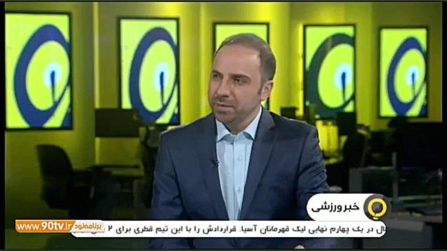 احتمال همکاری کیش و قطر برای ج...