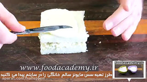 غذا با میگو یک کیک ساندویچ بسی...