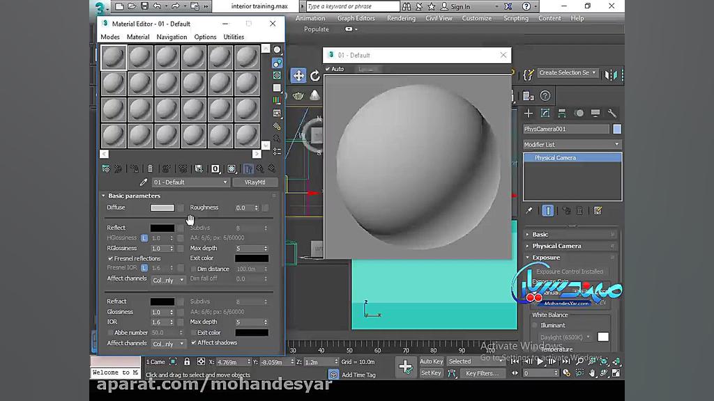 آموزش دکوراسیون داخلی در 3d ma...