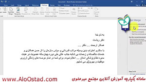 فیلم آموزش حرفه ای کاربردی مای...