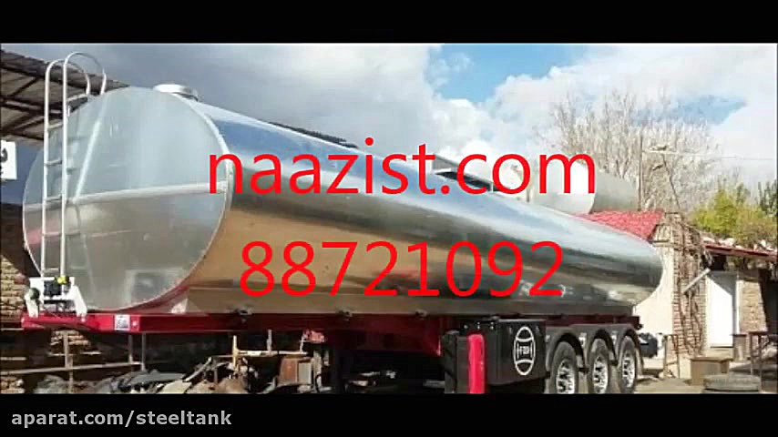 مخزن استیل ، قیمت مخزن استیل ،...