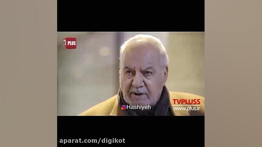 ناصر ملک مطیعی درگذشت فیلم آخر...